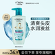 歐萊雅透明質(zhì)酸水潤(rùn)洗發(fā)水無(wú)硅油洗發(fā)露500ml