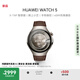 HUAWEI WATCH 5 46mm高端款航天級鈦合金表殼木星棕素皮復(fù)合表帶首創(chuàng)X-TAP智感窗鴻蒙AI腕上小藝eSIM通信