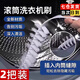 賈恩斯滾筒洗衣機刷子清洗內筒刷波輪內壁長(cháng)毛刷神器專(zhuān)用工具免拆清潔刷 洗衣機刷【2個(gè)裝】折彎不易斷