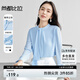 尚都比拉立領(lǐng)雪紡衫女裝新春高級(jí)感長(zhǎng)袖襯衣顯瘦套頭上衣 天藍(lán)色 L 