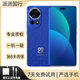 華為 nova 12 Ultra 星耀版 麒麟9010L處理器 人像追焦雙攝 二手手機(jī) nova 12 Ultra星耀版【12號色】 12GB+512GB【贈送超級快充】 99新