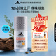 阿迪達(dá)斯 （adidas）男士勁能走珠止汗露滾珠香體液50ml 72小時(shí)腋下止汗抑汗 去臭凈味
