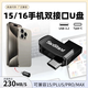 朝上優(yōu)盤(pán)適用于iphone15u盤(pán)128G蘋(píng)果ProMax手機專(zhuān)用iPad平板高速雙接口外接擴容大容量256G 64G【手機專(zhuān)用雙接口U盤(pán)】