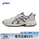 亞瑟士ASICS男子耐磨透氣跑鞋GEL-VENTURE 6 灰白色 41.5 
