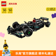 樂(lè)高（LEGO）積木 機(jī)械組42171 梅賽德斯F1賽車(chē) 拼裝玩具男孩女孩生日禮物