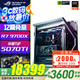 華碩（ASUS）創(chuàng)世神 ROG全家桶 AMD 千幀電競 9800X3D 5070TI 5080顯卡 5090 4KDIY組裝主機(jī)組裝電腦12期免息 配置二 R7 9700X/5070ti顯卡