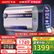 華帝（VATTI）【小扁豆系列W5SE】50升/60升 電熱水器速熱儲(chǔ)水式家用 超薄圓桶 遠(yuǎn)程遙控 出水自動(dòng)斷電 50L 3000W 一級(jí)能效-遠(yuǎn)程版-i14240