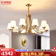 仟潤照明（Qianrunlighting）美式全銅吊燈客廳主燈簡約現(xiàn)代餐廳燈臥室書房間全套燈具套餐2119 10頭含LED燈泡+包安裝+配防塵蓋
