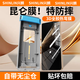 興麟【3D熱彎玻璃膜】適用榮耀Magic V5鋼化膜外屏全膠華為榮耀V5手機(jī)膜折疊屏全覆蓋防摔玻璃保護(hù)貼膜 絨黑色【外屏全膠鋼化膜】1片+無(wú)塵艙 適用榮耀Magic V5