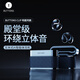 BUTTONS CLIP 耳夾式藍(lán)牙耳機(jī) 小銀磚 開放式骨傳導(dǎo)無(wú)線運(yùn)動(dòng)耳掛 通話降噪耳麥 高端禮品 黑銀色