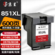 京呈851XL/855XL墨盒適用惠普2578 D4168 D5168 5748 K7108 7838 【600頁(yè)】851XL 大容量黑色墨盒