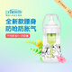 布朗博士全新款新生兒奶瓶 寬口徑防嗆防脹氣 安全PP材質(zhì)  輕便便攜耐摔 現生動(dòng)物 150ml 配0-3月奶嘴