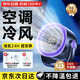 映趣桌面小風(fēng)扇小型電風(fēng)扇靜音搖頭usb空氣循環(huán)空調(diào)扇學(xué)生辦公制冷免打孔壁掛廚房臥室宿舍床上長續(xù)航