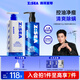 海洋至尊三棱鏡控油洗面奶150g+沐浴露400ml 男士?jī)舳粷嵜嫒閮羲逶∪? title=