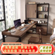 歐麗雅LOFT實(shí)木家用書桌書柜組合鐵藝臺(tái)式電腦工作臺(tái)辦公桌復(fù)古學(xué)習(xí)桌子 支持定制