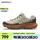 邁樂（Merrell）戶外男女款AGILITY越野跑鞋抓地減震輕量舒適防滑耐磨潮流越野鞋 J067767米綠AGPK-5（男） 上新 41