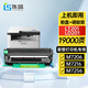 連盛適用 聯(lián)想M7206硒鼓 M7216打印機(jī)硒鼓 LD201鼓架 LT201粉盒 lj2205 M7206W墨盒 2206W M1851 M7256whf