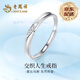 老鳳祥莫比烏斯環(huán)999足銀戒指女求婚表白鉆戒七夕情人節(jié)禮物送女友老婆 足銀莫比烏斯戒指女