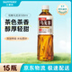 三得利 低糖烏龍茶飲料500ml*15瓶整箱裝