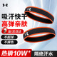 安德瑪（Under Armour）運動發(fā)帶男女 籃球裝備瑜伽健身吸汗頭帶止汗帶頭戴導汗帶 黑橙色