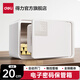 得力（deli）至臻系列保管箱 家用電子密碼保險(xiǎn)柜保險(xiǎn)箱 小型私密保管箱 家居簡(jiǎn)約時(shí)尚 全鋼實(shí)心箱體 自動(dòng)開門 【電子密碼】高20cm 亮光白 AE222