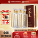 河套酒業(yè) 河套王五星 濃香型白酒 52度 500ML*4瓶 整箱裝中秋送禮
