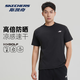 斯凱奇（Skechers）短袖夏季新款多功能口袋T恤戶外涼感防曬圓領(lǐng)舒適短袖 黑色  L