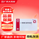 [OMACOR]ω-3脂肪酸乙酯90軟膠囊 1g*28粒 2盒裝