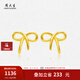 周大生蝴蝶結(jié)黃金耳釘女計(jì)價(jià)足金耳環(huán)養(yǎng)耳洞耳飾七夕情人節(jié)禮物送女友 1.19g 足金耳釘配硅膠耳堵