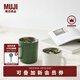 無(wú)印良品（MUJI）不銹鋼 雙層馬克杯  水杯 杯子 保溫保冷辦公室 白色 490ml