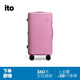 ITO行李箱PISTACHIO2大容量男女旅行箱托運(yùn)箱夢境粉20英寸TRUNK