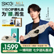 skg按摩儀腰部按摩器G7 Ultra【王一博同款】 暖宮護(hù)腰熱敷脈沖振動鈦金腰帶 七夕情人節(jié)禮物禮物