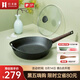 歸.禾器28CM單柄平底煎鍋防燙手柄家用烙餅煎蛋牛排鍋 單柄煎鍋-玻璃蓋 28cm