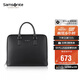 新秀麗（Samsonite）男士手提包簡(jiǎn)約時(shí)尚公文包大容量電腦書(shū)包男士禮物TK3*09002