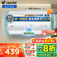 海爾（Haier）智家出品Leader電熱水器【咨詢(xún)客服領(lǐng)國(guó)補(bǔ)】一級(jí)能效小戶(hù)型租房家用儲(chǔ)水式熱水器上門(mén)安裝速熱節(jié)能 50L 2200W 【70%客戶(hù)選擇 X5】