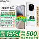 榮耀GTpro 【國家補貼15%】新品5G手機 驍龍8至尊領(lǐng)先版 7200mAh青海湖電池 榮耀綠洲護眼屏 5G AI手機 冰晶白 12GB+256GB 官方標(biāo)配