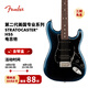 FENDER芬德American Professional II美專二代Stratocaster HSS電吉他 39英寸0113910761 暗夜藍(lán)