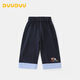 DUUDUU童裝兒童褲子春秋季外出長(cháng)褲男女寶寶百搭休閑褲嬰兒闊腿褲90
