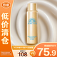安熱沙智感倍護防曬噴霧60g SPF50+PA++++【臨期清倉】