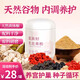 顧生堂 亞麻籽無(wú)花果粉350g 無(wú)花果粉含天然黃體酮粉 亞麻籽粉種子循環(huán)