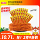余校長一根筋辣條超長素牛筋長款甜辣味小吃懷舊休閑網(wǎng)紅零食品12g*30根