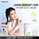 珀萊雅（PROYA）【劉亦菲同款】盾護防曬50ml 防水防汗防紫外線 防曬霜高倍防曬 