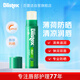 百蕾適薄荷防曬潤唇膏SPF15  清涼薄荷 夏季唇部防曬1支裝4.25g