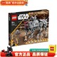 樂(lè)高（LEGO） 星球大戰(zhàn) 原力覺(jué)醒 星戰(zhàn) 高難度拼插積木 男孩女孩禮物 75337 AT-TE步行機(jī)