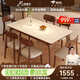 上林春天 餐桌 方桌中古風(fēng)巖板餐桌小戶型吃飯桌子復(fù)古餐桌椅組合餐廳家具 胡桃色/啞光純白巖板/靈芝椅 1.4m 一桌四椅