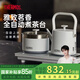 膳魔師（THERMOS）煮茶壺煮茶器茶臺燒水壺一體機(jī)養(yǎng)生壺全自動上水嵌入式智能恒溫茶水臺桌面鈦煮水泡茶盤套裝電茶爐 0.6L【頂奢套裝】現(xiàn)代茶桌