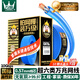 萬級超六類網(wǎng)線非屏蔽【國標23AWG-0.57mm無氧純銅芯】CAT6A萬兆高速網(wǎng)絡工程家裝布線一箱線100米藍色