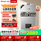 林內（Rinnai）【小蠻腰Pro plus】13升極光灰燃氣熱水器【家電國家補貼15%】 進口恒溫芯 13GD33（JSQ26-GD33）