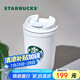 星巴克（Starbucks）保溫保冷杯355ml咖啡杯車(chē)載水杯子男女士禮物雪地白女神款