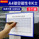 歐嘜（oumai）【爆款熱賣(mài)】磁性硬膠套磁吸卡套卡K士a4,a5文件保護(hù)卡套磁性展示貼標(biāo)識(shí)牌磁力貼 【工廠直發(fā)】A4鏤空磁性款5個(gè)裝